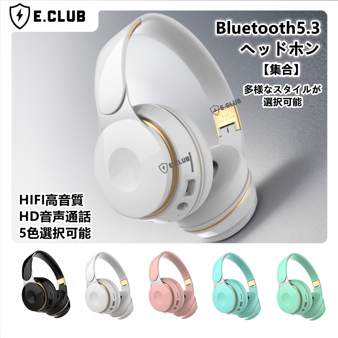 Qatar Airlines FIFA World Cup 2022 headphones earphones On
