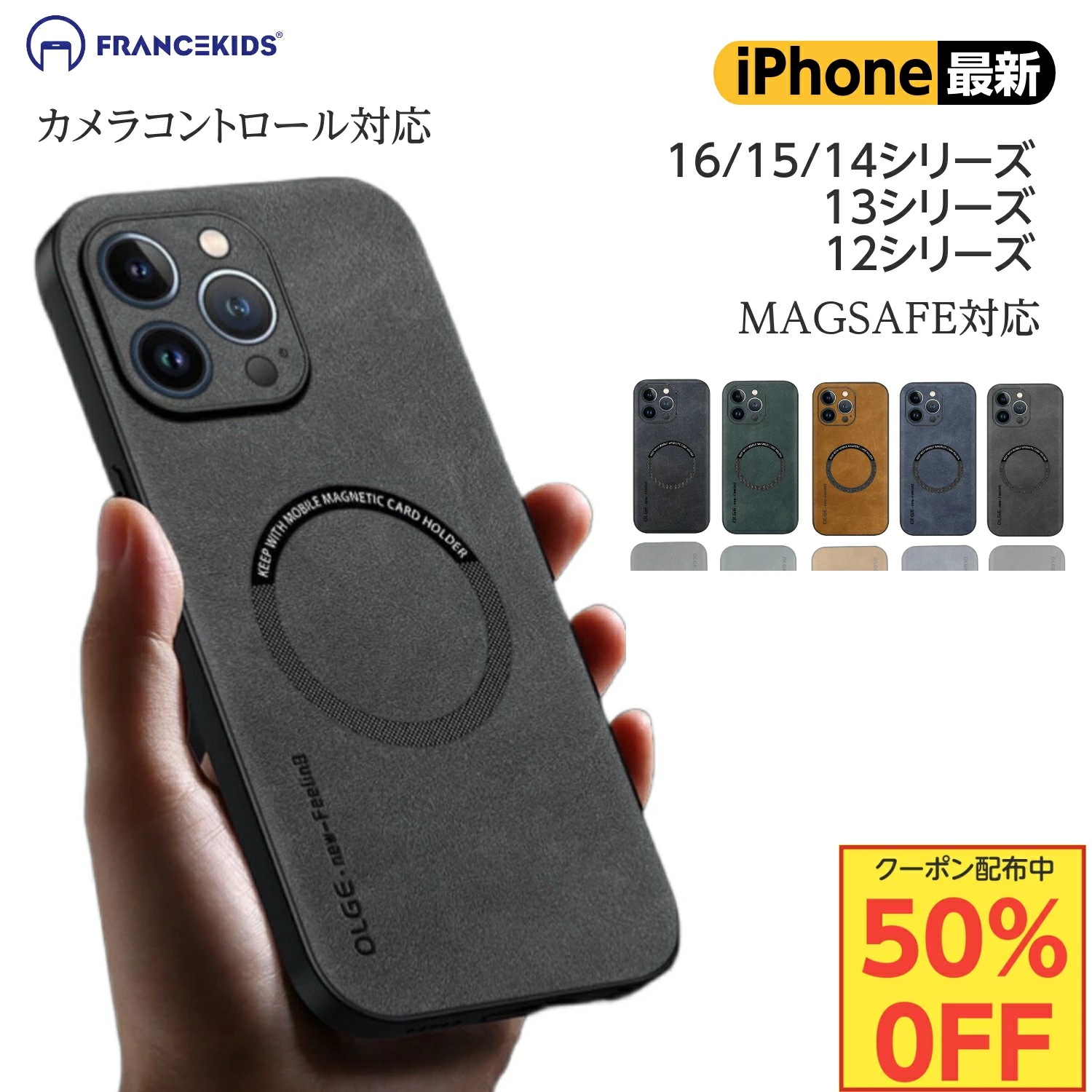 iphone16 ケース iphone16 pro ケース 16plus 16promax iphone15 ケース iphone15pro ケース magsafe対応 マグセーフケース iPhon