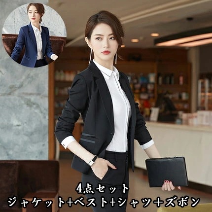 破格値「フォーマル」レディーススーツ 4点セットスーツ ジャケット+ベスト+シャツ+パンツ フォーマル 卒業式 婚葬祭 二次会 韓国風 春秋冬 一つボダンスーツ ブラック ブルー オフィス ビジネス