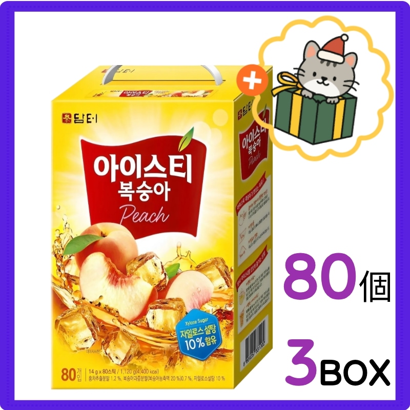 (韓国 食品) 韓国茶 / 韓国飲料 / 韓国1位の人気飲料 /人気のおすすめ飲料 / 14g*80個*3box / 紅茶 / アイスティー / 桃 / もも / iced tea