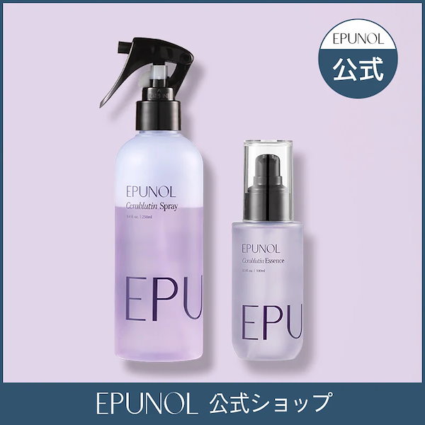 [Qoo10] EPUNOL 【２種セット】セラブルーチンスプレー 2