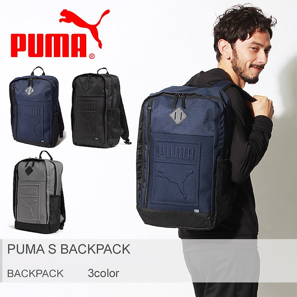 puma s backpack