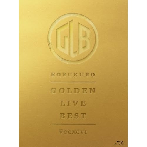 コブクロ ／ GOLDEN LIVE BEST(Blu-ray Disc) (Blu-ray) WPXL-90359