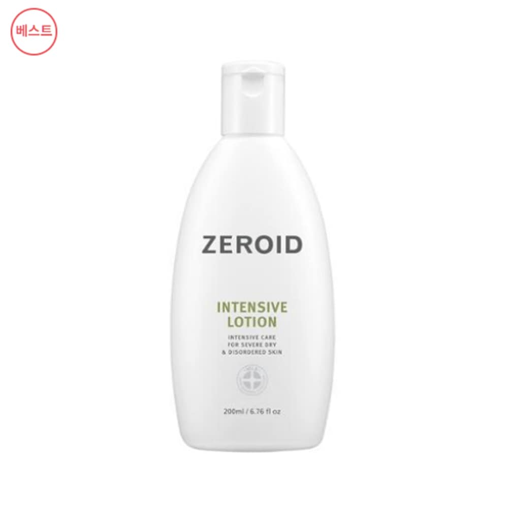 インテンシブローション160ml