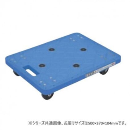サカエ 樹脂台車 500×370×104mm ブルー SC-400NB