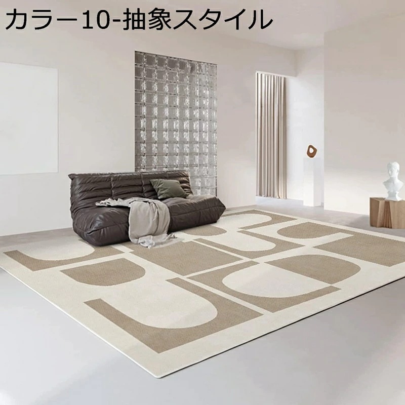 ラグマット 長方形 160x200cm ラグ 洗える 大きめラグ カーペット 和風 おしゃれ 春夏秋冬用ラグ 絨毯 滑り止め 防音マット 吸水 柔らかい おしゃれ シンプル 和室 リビングラグ ドアマ