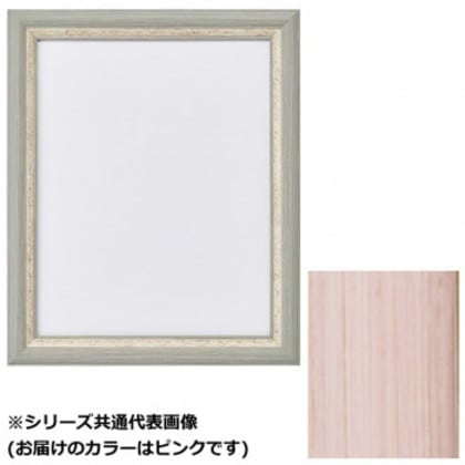 アルナ アクリル付 APS-02 ピンク 全紙 61953