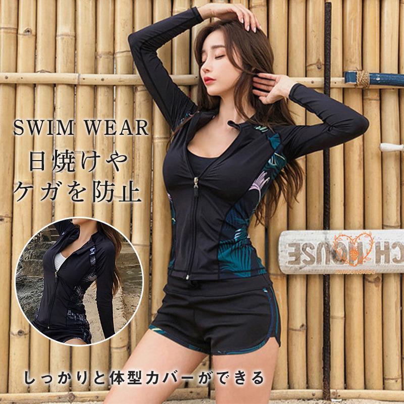 長袖ラッシュガード 水着 旅行 海 紫外線対策 ジム スカート 夏物 ランニング プール おしゃれ フィットネス水着 キッズ レディース 日焼け対策