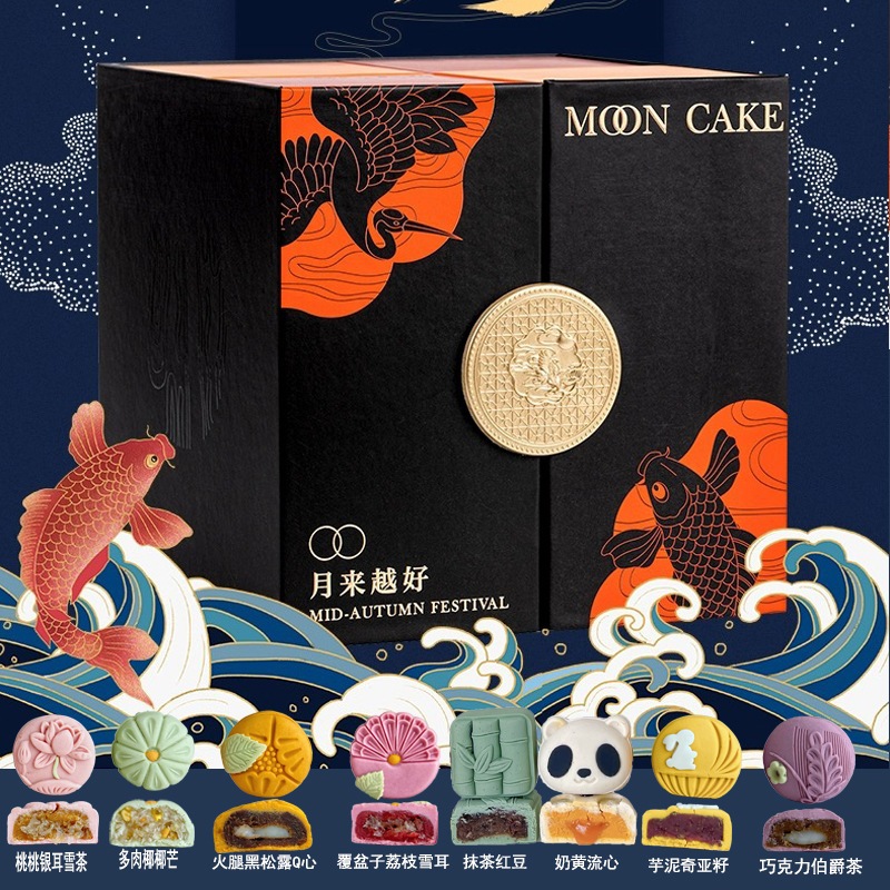 2023 カスタード六新桃山月餅宮国民風国家トレンド中秋月餅 8 個ギフトボックス企業グループ購入