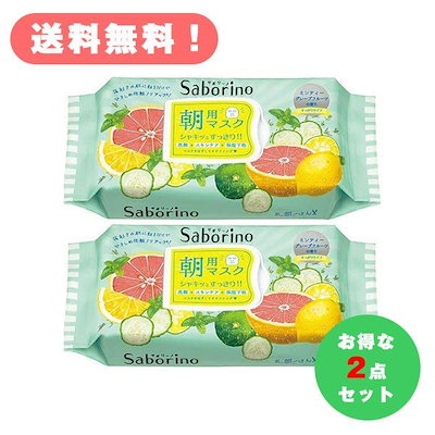 フェイスマスク フェイスパック サボリーノ Saborino ...のサムネイル