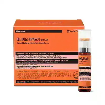 Qoo10] 大熊製薬 【公式】エナシスル パーフェクトショット : 美容サポート