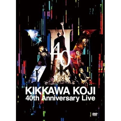 吉川晃司 ／ KIKKAWA KOJI 40th Anniversary Live(完全生産限.. (DVD) UIBZ-9011