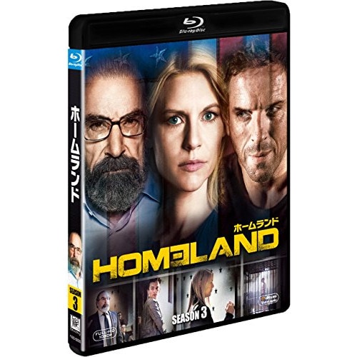 HOMELAND/ホームランド シーズン3 SEASONSブルーレイ・ボックス.. ／ クレア・デインズ (Blu-ray) FXXS-59285