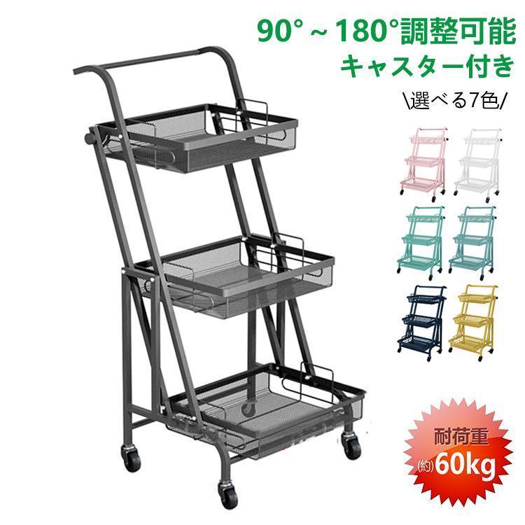 【超人気商品】フラワースタンド キッチンワゴン 園芸ラック 植物棚 多肉植物 植木鉢スタンド バスケットラック 収納カート 角度調整 フラワーラック 多肉 棚 生活用品 ny374