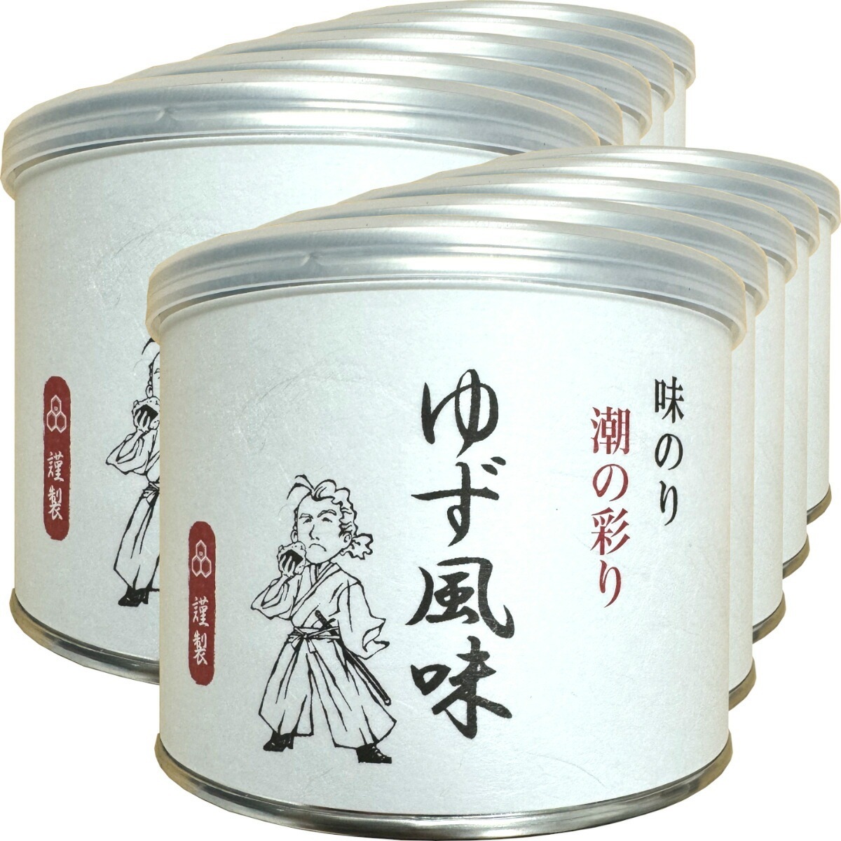 【高級ギフト】味付海苔 ゆず風味 全型7.5枚 8切60枚×10個セット 送料無料 国内産 焼海苔 焼きのり おにぎり 味付け海苔 味付けのり 無添加 焼きノリ やきのり 有明産 ギフト プレゼント