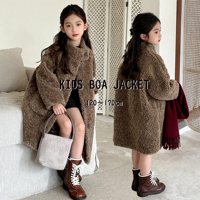 【最新モデル登場！！】キッズ もこもこ アウター コート ジャケット モコモコ 起毛 コート 可愛い 女の子 アウター 子供服 こども 子ども 防寒 暖かい あたたかい 秋服 冬服 秋冬 通園 アウト