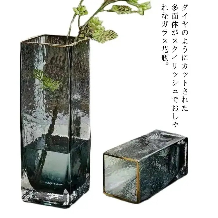 【1つ買うと1つ無料】花瓶 フラワーベース ガラス 透明 クリア ゴールド 大きい花瓶 大 大きいサイズ 高25cm 高30cm 枝物 部屋 インテリア 雑貨77