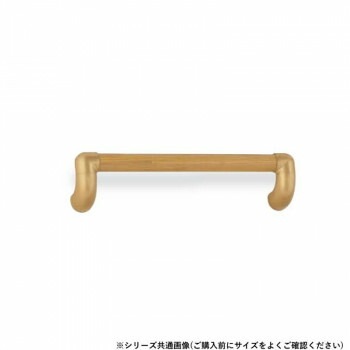 シロクマ　ユニバーサル手すり AG/Lオーク BR-559　800mm