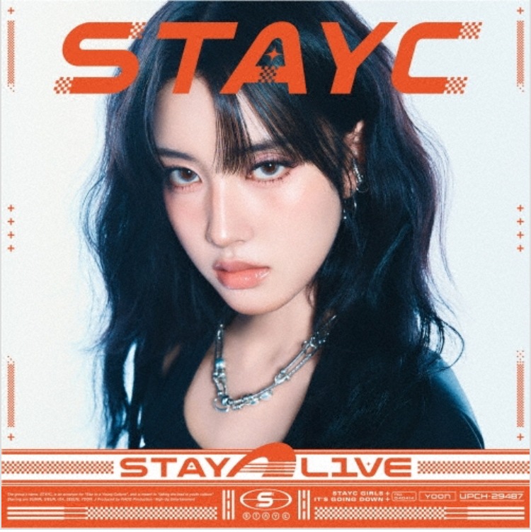 STAYC STAY ALIVE CD+グッズ Solo盤 YOON盤 新品未開封 4,723円