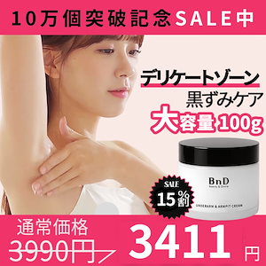 Qoo10 - ネット通販｜eBay Japan