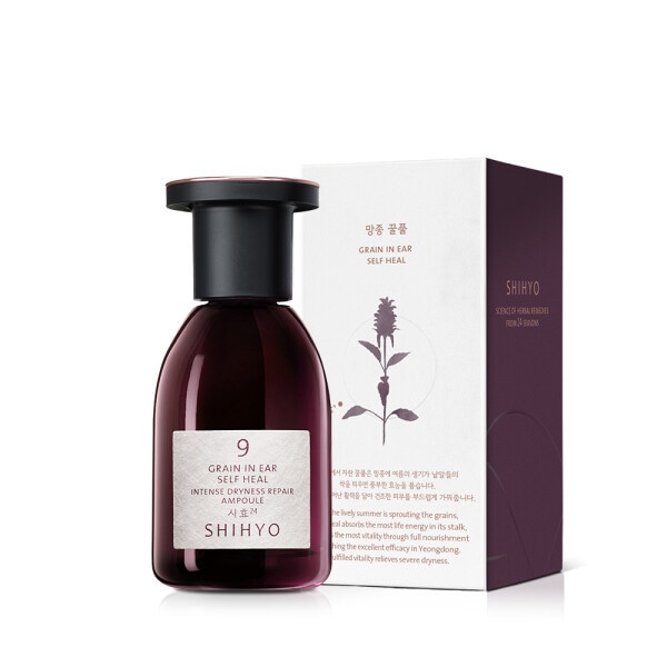 (9番アンプル) 芒種 蜜草 インテンス ドライネス リペア アンプル 20ml