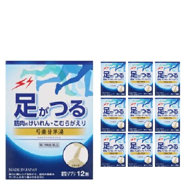【第2類医薬品】JPS製薬 芍薬甘草湯 顆粒 12包入 10個セット 足がつる 筋肉のけいれんを伴う痛みのある方のこむらがえり 腹痛 腰痛などを改善 漢方製剤