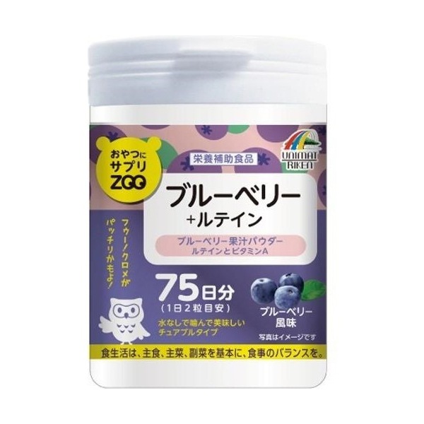 ����ɃT�v��ZOO �u���[�x���[+���e�C�� 150�� 75����