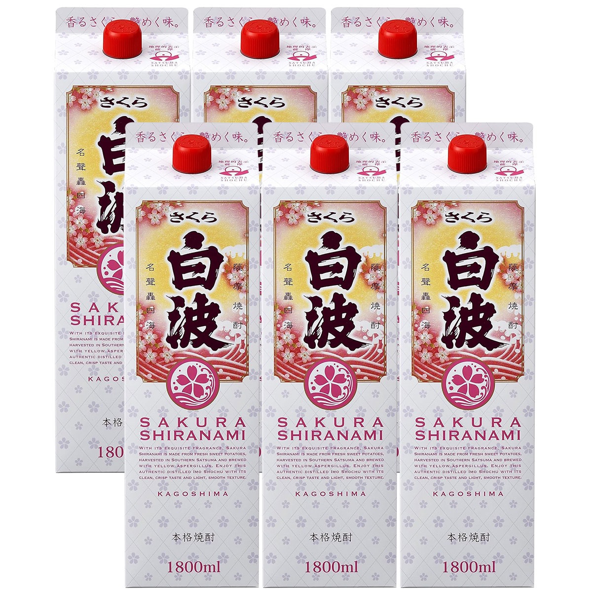 薩摩酒造 芋焼酎 さくら白波 25度 パック 1800ml 1.8L1ケース/6本