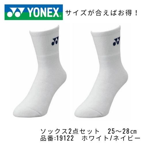ヨネックス　ソックス 25-28cm 19121 ブラック×3足 楽天市場】ゆうパケット対応可能！ ヨネックス スニーカーイン