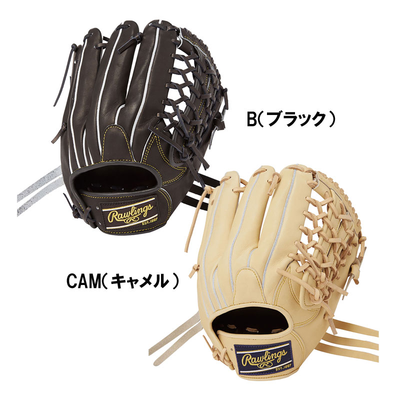 硬式 HOH ユーティリティ 高校 野球 硬式 グラブ グローブ 24AW(GH4HUN55FS)