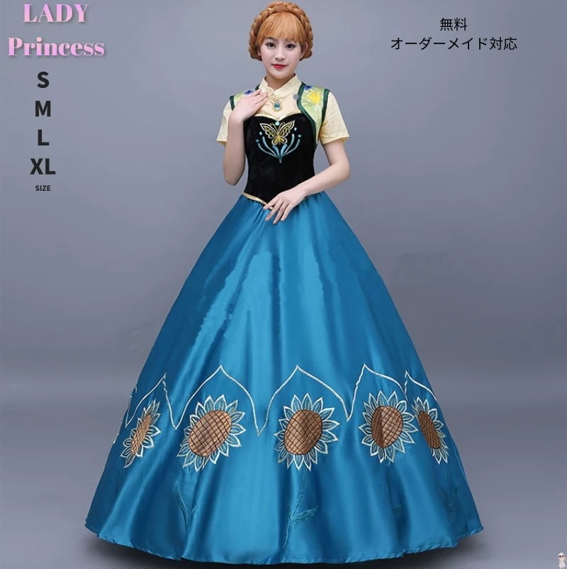 プリンセスドレス 大人用コスプレ 衣装 仮装 ワンピース 戴冠式 なりきりワンピース プリンセス 大きいサイズ XL 女性用 レディース コスプレ衣装 女王様 ロングドレス ハロウィーン ハロウイン