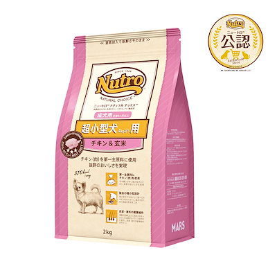 他サイト： ニュートロ ナチュラルチョイス 超小型犬4kg以下用 成犬用 生後8ヶ月以上 チキン＆玄米 2kgの商品画像