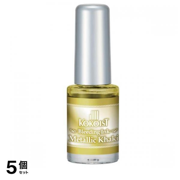 KOKOIST(ココイスト) ブリーディングインク BI-11 メタリックカーキ 5mL 5個セット