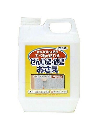 （まとめ買い）せんい壁/砂壁おさえ 2L 732 [x3]