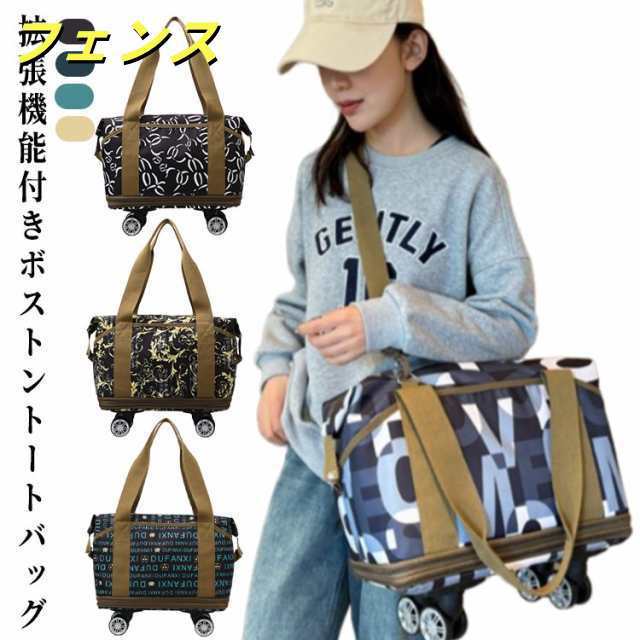 トートバッグ 撥水 トラベルポーチ ボストンキャリー キャスター付き 4輪 ボストンバッグ ボストンキャリー 3way ショルダーストラップ付き バック スポーツ ジム 部活 2泊 3泊 旅行バッグ