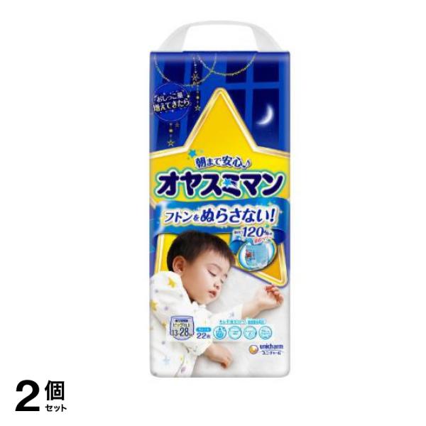 ムーニー 男の子用 夜用パンツ 22枚入 (ビッグサイズ以上) 2個セット