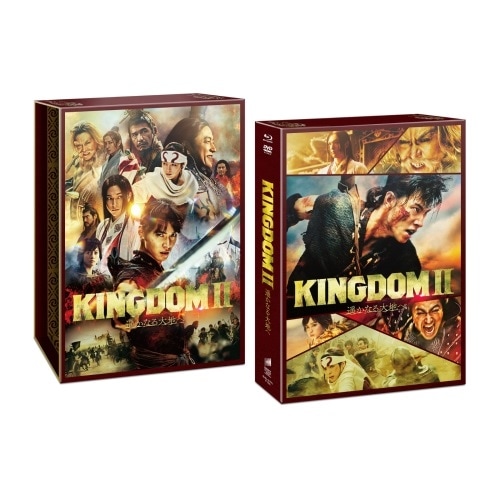 キングダム2 遥かなる大地へ ブルーレイ&DVDセット プレミアム・エディション.. / 山崎賢人 (Blu-ray) BJSL-81771