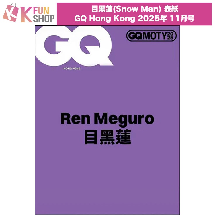 Qoo10] 目黒蓮 REN MEGURO (Snow : KPOP