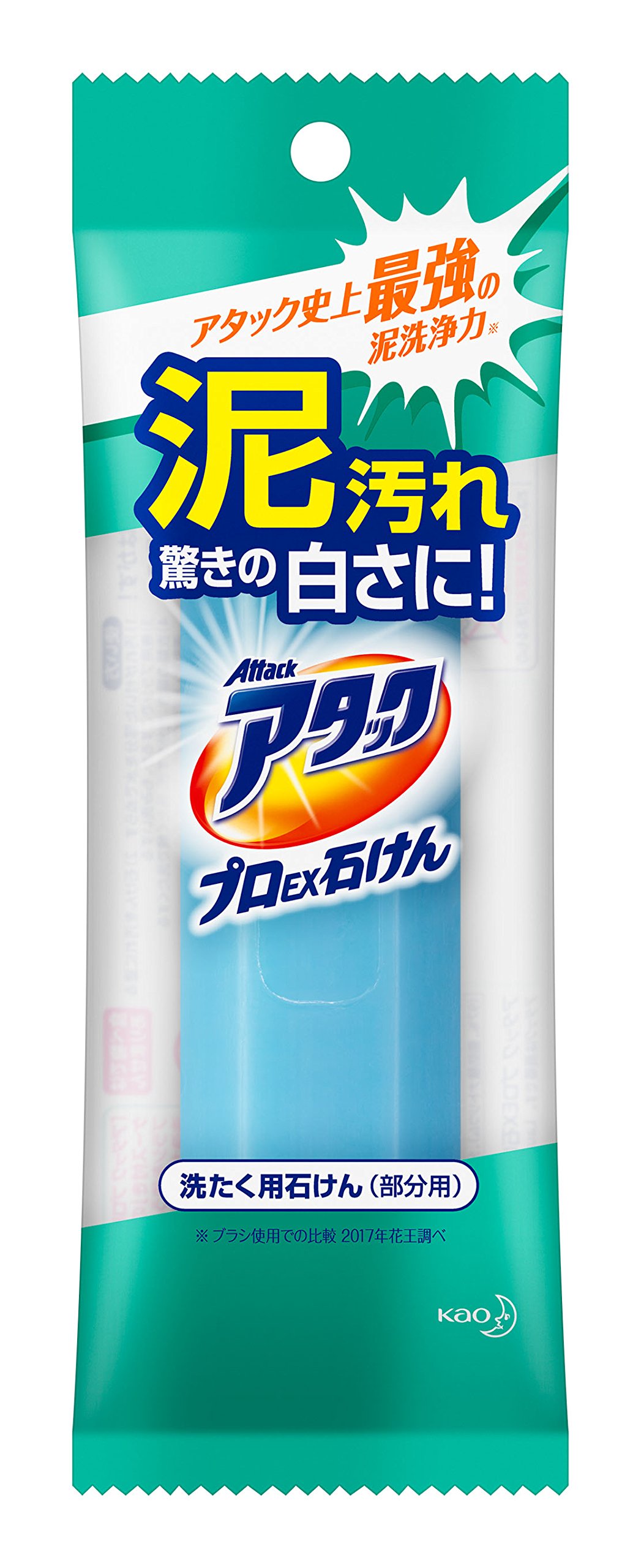 アタック プロEX 石けん 80g