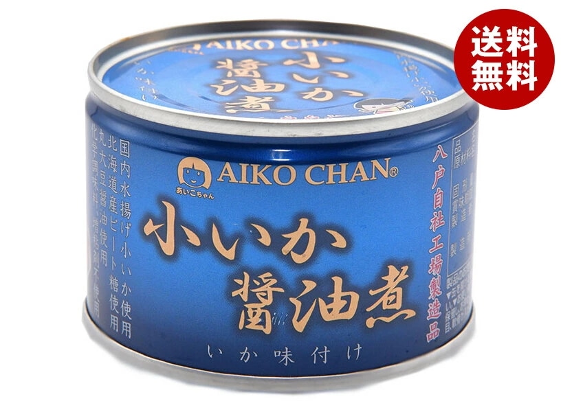 伊藤食品 美味しい小いか醤油煮 150g缶×24個入×(2ケース)