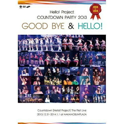 モーニング娘/他 ／ Hello!Project COUNTDOWN PARTY 2013GOOD .. (DVD) EPBE-5481