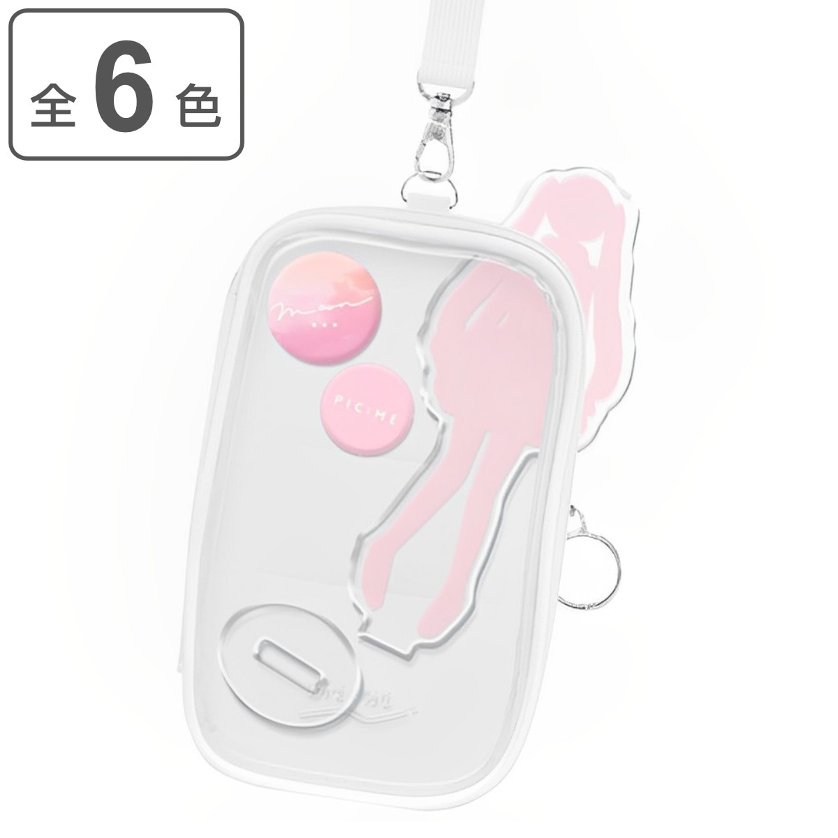 Qoo10] アクスタケース L ピックミーカラー 持