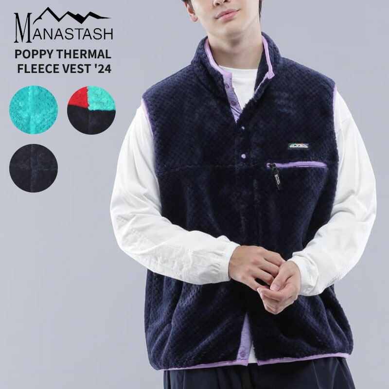 マナスタッシュ フリース ベスト アウター 792-4157001