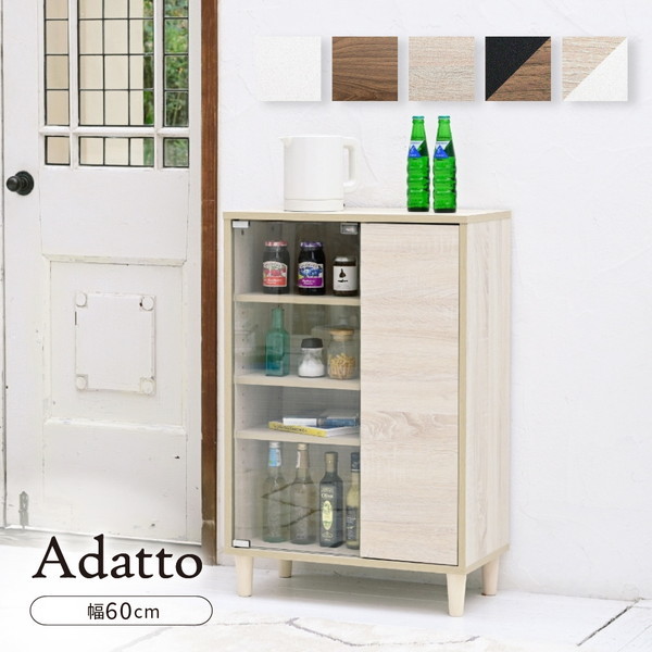 JKプラン FSI-0004-NA ナチュラル Adatto [6デザイン ガラス扉キャビネット(幅60cm)] メーカー直送