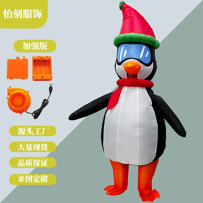 【速達!】クリスマスキャラクターの着ぐるみクリスマスパーティーの雰囲気がキュートクールなペンギンのインフレーションウェア