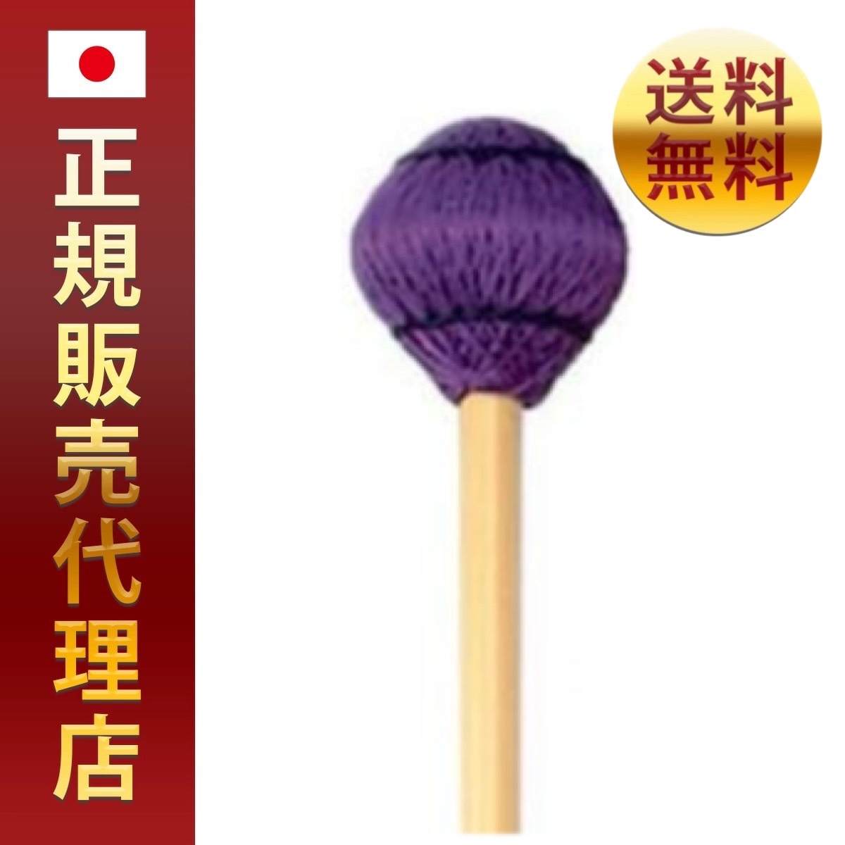 KC バスドラムペダル DRP-01 KC バスドラムペダル DRP-01 キョーリツコーポレーション - メルカリ