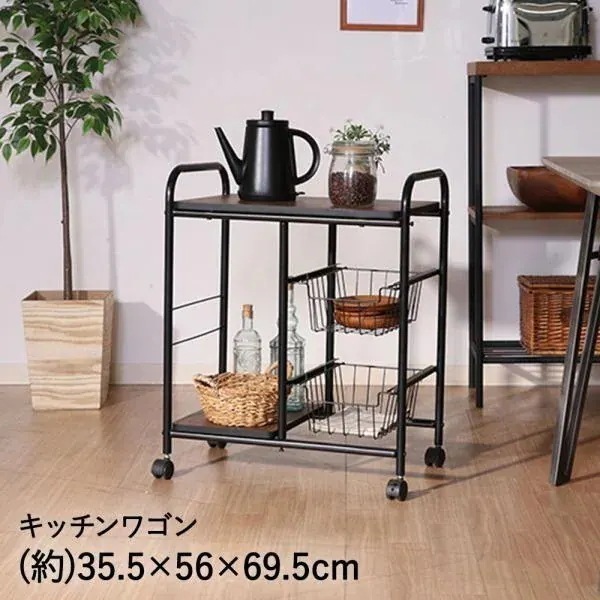 キッチンワゴン 木製 スチール ブラック 不二貿易 FBC-02-1