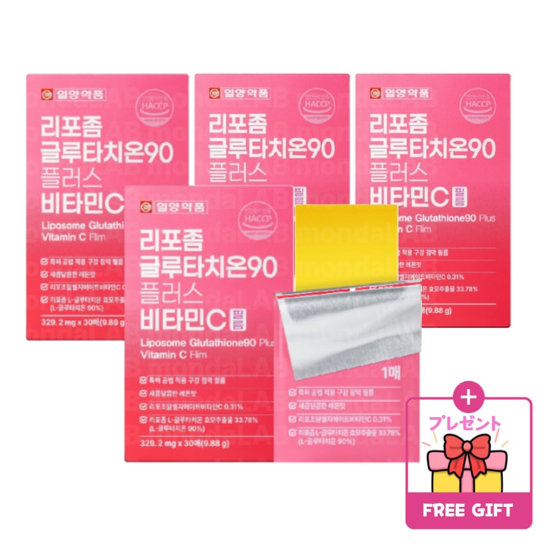 [2+2]リポソーム グルタチオン 90 プラス ビタミンC 30枚*4通 口腔溶解 ダイレクトフィルム 純度 90% サプリ
