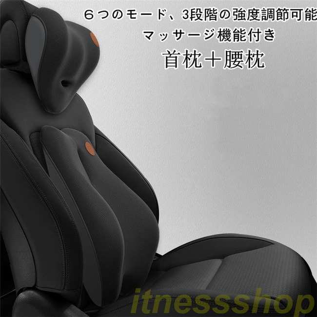 人気新作新品 2点セットの車用 車用品 首枕 腰枕 マッサージ USB接続 ネックピロー 頚椎サポート ネックパッド 車載 組み合わせ 肩こり 首 頭痛 旅行用 首痛 腰 腰痛 USB給電 3段階調節