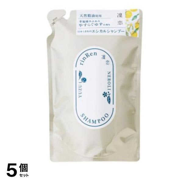 凜恋(リンレン) シャンプー ユズ&ネロリ 400mL (詰め替え用) 5個セット